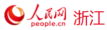 人民网浙江