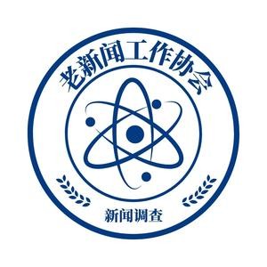 每日新闻关注