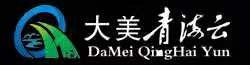 大美青海客户端