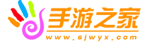 手游之家（官方）