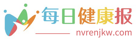 每日健康报首页焦点图