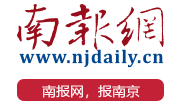 南报网首发（稳定）