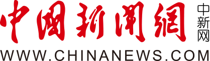 中国新闻网娱乐首页焦点图