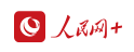 人民网客户端首发(浙江稿)