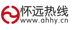 怀远热线（怀远论坛）