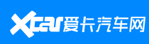 爱卡汽车网广州（官方）