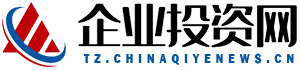 企业投资网