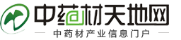 中药材天地网