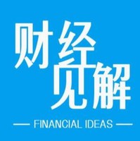 深度财经见解