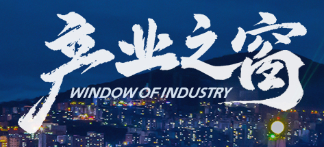 长江巴东网产业之窗