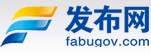 发布网