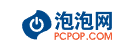 泡泡网（视频）