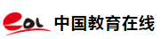 中国教育在线山东首发