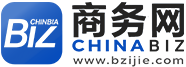 中国商务网新闻