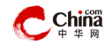 中华网滚动首发