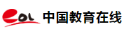 中国教育在线河北首发