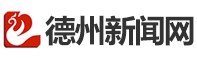 德州新闻网汽车