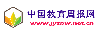 中国教育周报网
