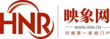 映象网首发（白名单）