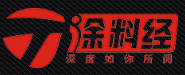 涂料经