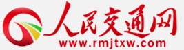 人民交通网（包新）
