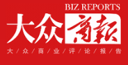 《大众商报》天津首发