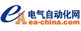 中国电气自动化网