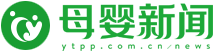 婴童品牌网(全球婴童网)51nz.com.cn
