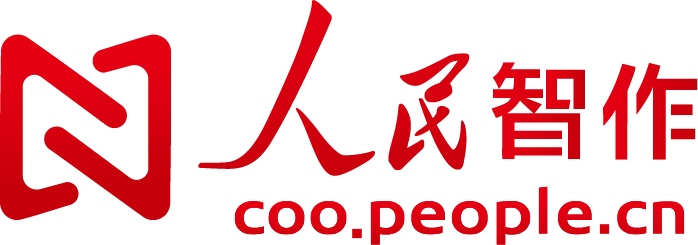 人民网智作（周刊在线）