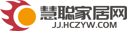 慧聪网家居首发