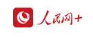 人民网+(人民网客户端湖南)