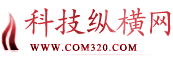 科技纵横网
