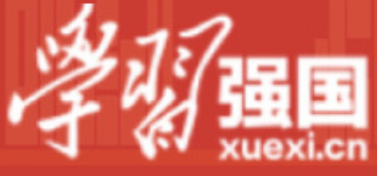 学习强国客户端（长视频）