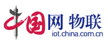 中国网物联（视频）