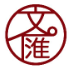 文汇网首发