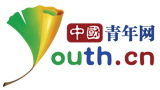 中国青年网娱乐首发