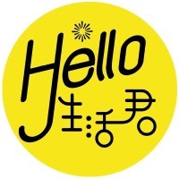Hello生活君