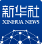 新华社客户端首发（微热点）