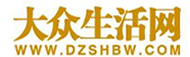 大众新闻网(大众生活报)医疗类