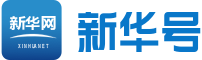 新华网客户端首发(浙江)