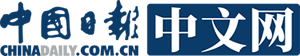 中国日报网首发(健康稿)