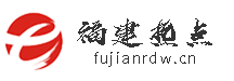 福建热点