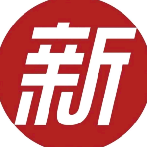 腾讯自选股(新财经)