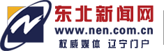 东北新闻网财经