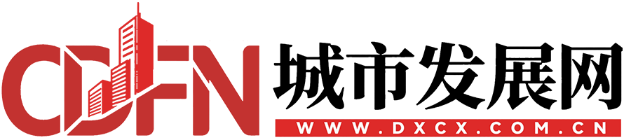 中国城市发展网广东