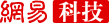 网易科技首发