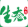 生态头条客户端首发