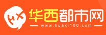 华西都市网首发