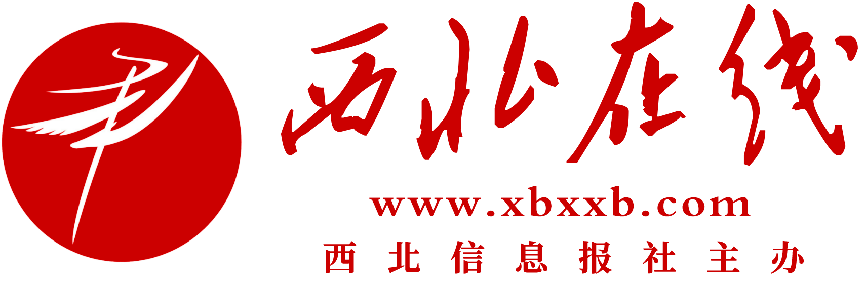 西北在线首页文字链