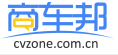 商车邦